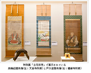 高橋紹運肖像(左：天叟寺所蔵) と戸次道雪肖像(右：福厳寺所蔵)